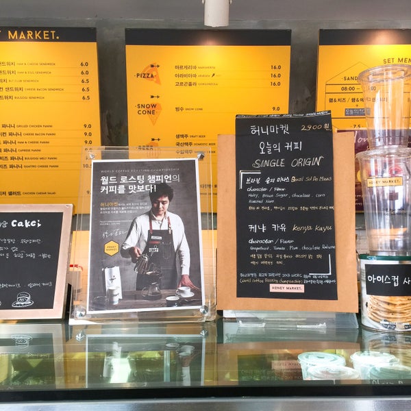 Honey Market - 카페에서의 사진