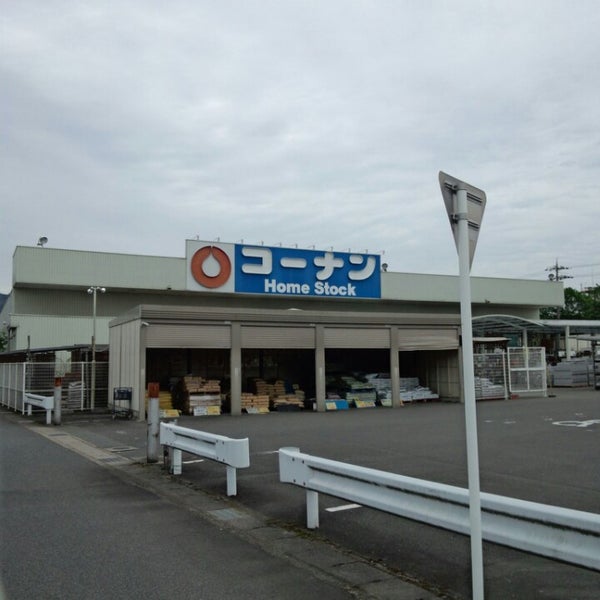コーナン ホームストック 福知山荒河店 福知山市 京都府