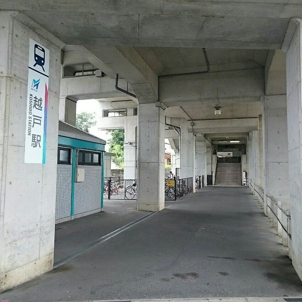 Photos At 越戸駅 Koshido Sta My09 Train Station Photos At 越戸駅 Koshido Sta My09 Train Station