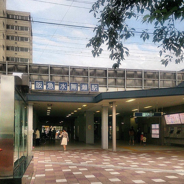 水無瀬駅 Minase Sta Hk74 三島郡 4 Tips 水無瀬駅 Minase Sta Hk74 三島郡 4 Tips
