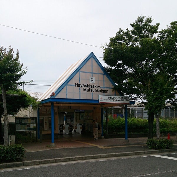 Photos At 林崎松江海岸駅 Hayashisaki Matsuekaigan Sta 南貴崎町 Photos At 林崎松江海岸駅 Hayashisaki Matsuekaigan Sta 南貴崎町