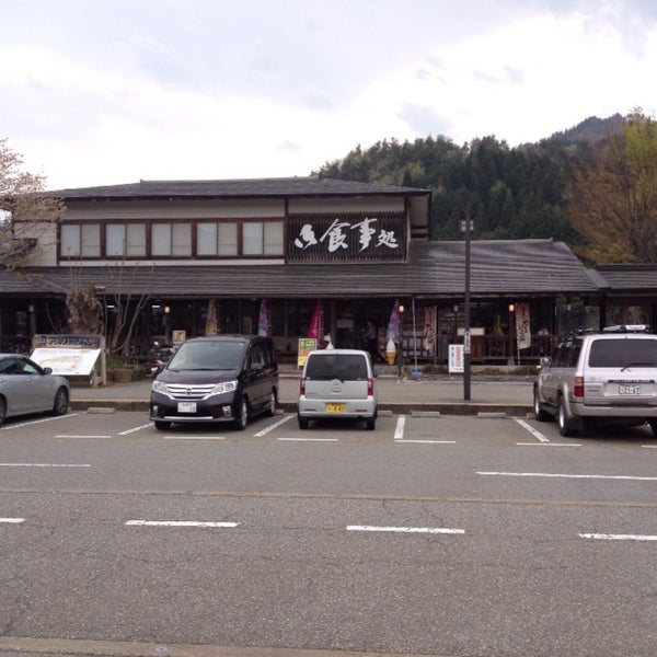 Fotos En 道の駅 アルプ飛騨古川 2 Tips De 1398 Visitantes
