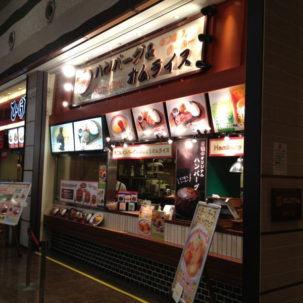 Photos At ポムズグリル 三井アウトレットパーク入間店 入間市 埼玉県 Photos At ポムズグリル 三井アウトレットパーク入間店 入間市 埼玉県