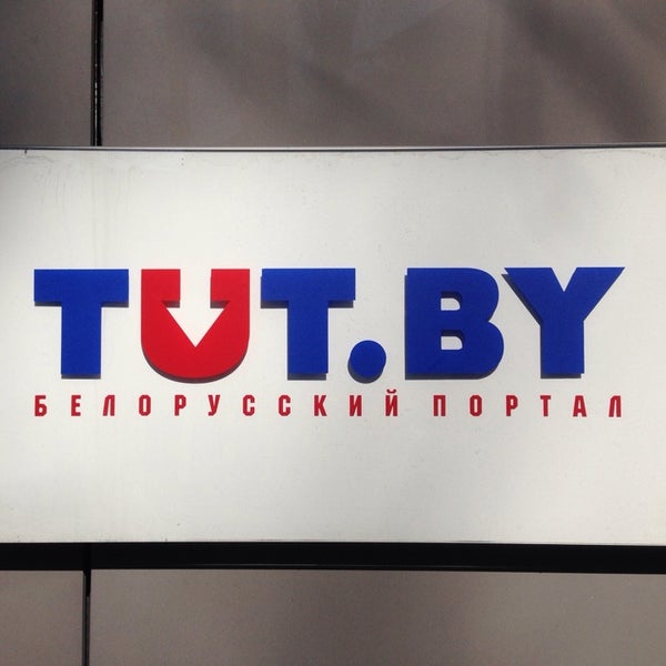 Купи Тут Бай Интернет Магазин
