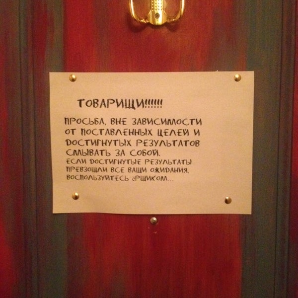 3/4/2014 tarihinde Валерия М.ziyaretçi tarafından Пивбар «Дружба»'de çekilen fotoğraf