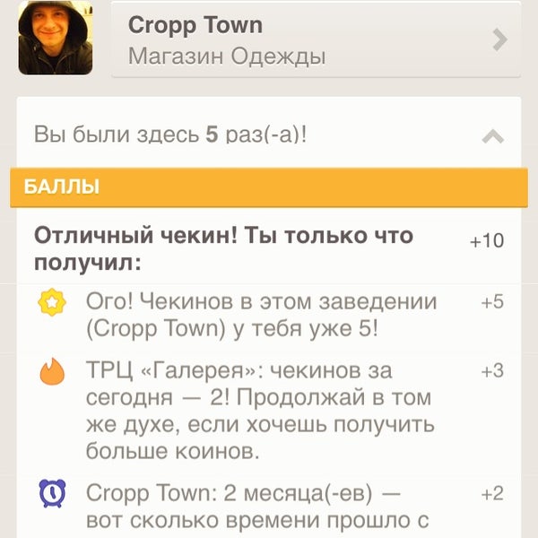 Cropp Официальный Интернет Магазин На Русском Cropp Официальный Интернет Магазин На Русском