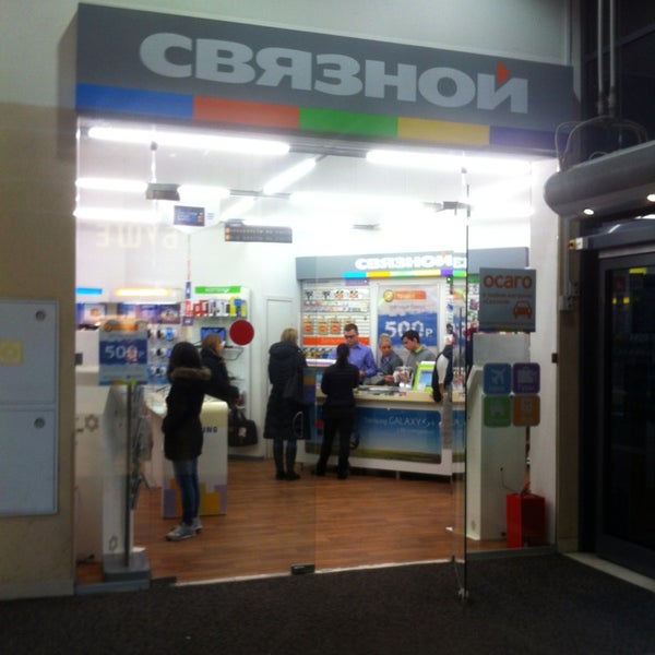 Метро Пионерская Магазины Рядом