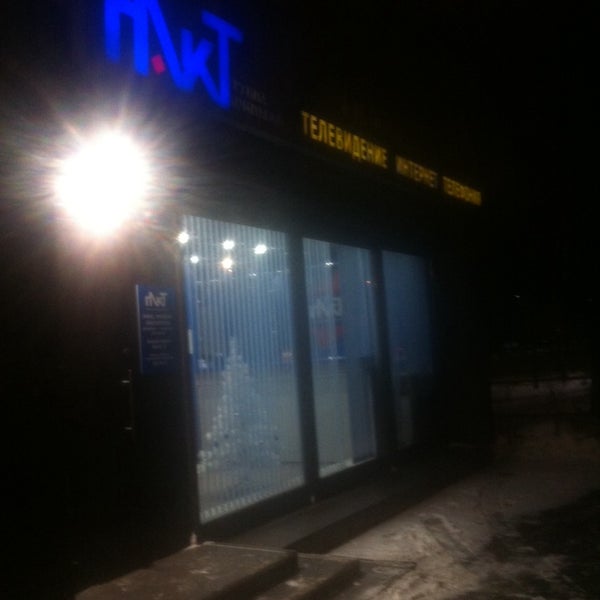 жк сосновка строительный трест. тореза удельная. удельная тореза. проспект тореза 112 корпус 1. стоматология торез.