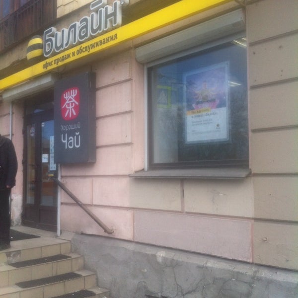 Энгельса 55 Энгельса 55