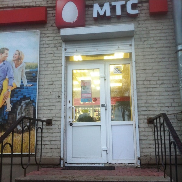 Савушкина 1 Магазин