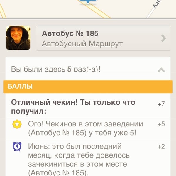 184 автобус оренбург. Hispano habit автобус o405. 184 автобус оренбург. Осташково омск на карте. 184 автобус.