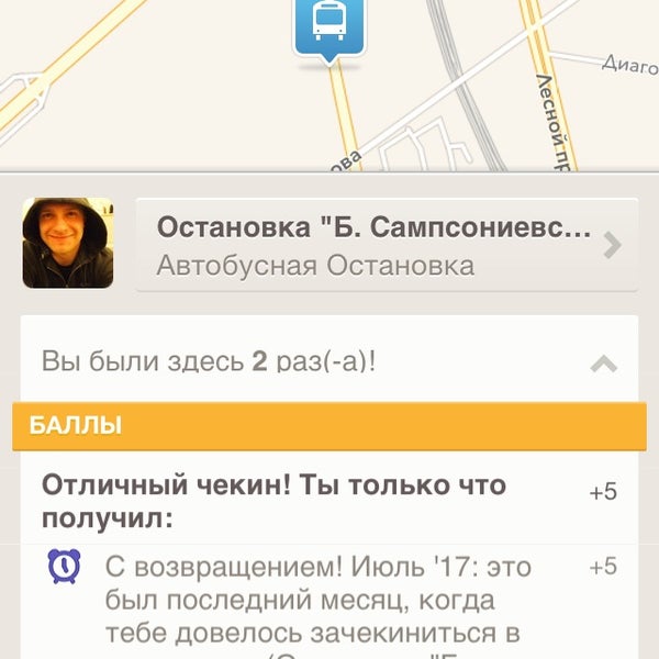 остановиться б. остановка одесская. знак автобуснаяастановка. знак остановки перед перекрестком. остановка толбухина новокузнецк.