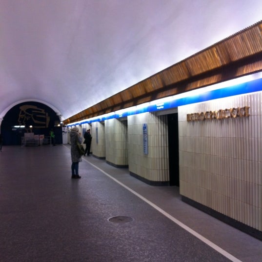 Петербург метро петроградское. Станция метро Петроградская Санкт-Петербург. Станция Петроградская Петербургского метрополитена. Станция метро Петроградская СПБ. Метро Санкт Петербурга станция Петроградская с улицы.