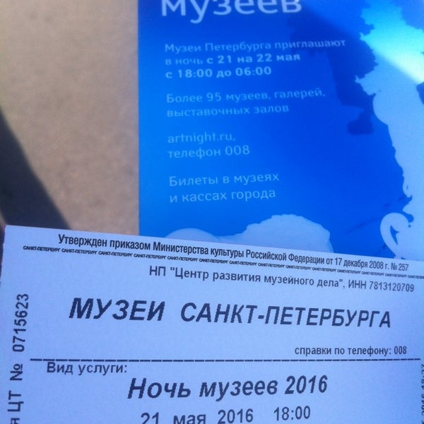 Театральные кассы Киева. В театральной кассе было 480 билетов