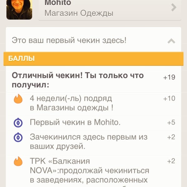 Сайт Магазина Мохито На Русском Сайт Магазина Мохито На Русском