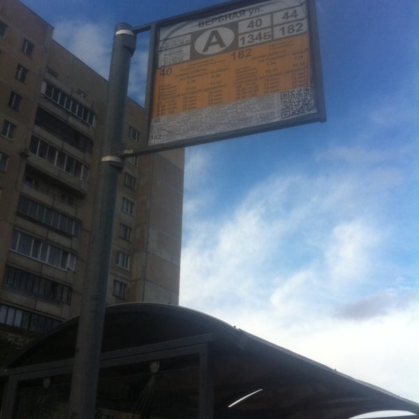 Ул вербная 8. Ул вербная 8