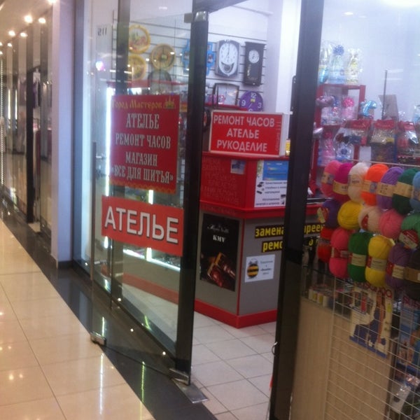 выставка прикладного творчества кстово 60 лет. город мастеров уссурийск. город мастеров иркутск режим работы. город мастеров. ярмарка умельцев.