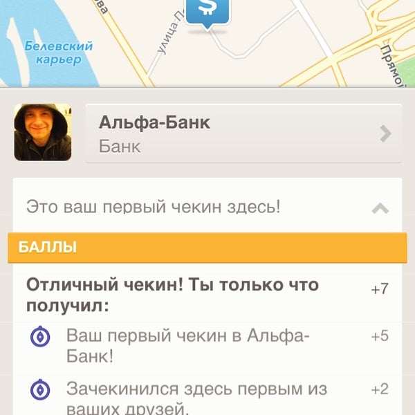 6. санкт-петербург ул полярников 12. банк санкт-петербург на савушкина 124. ул. полярников.