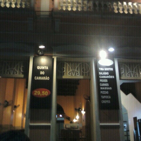 каем баром баром