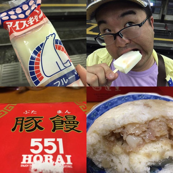 Photos At 551蓬莱 阪急三宮駅店 Now Closed Chinese Restaurant Photos At 551蓬莱 阪急三宮駅店 Now Closed Chinese Restaurant