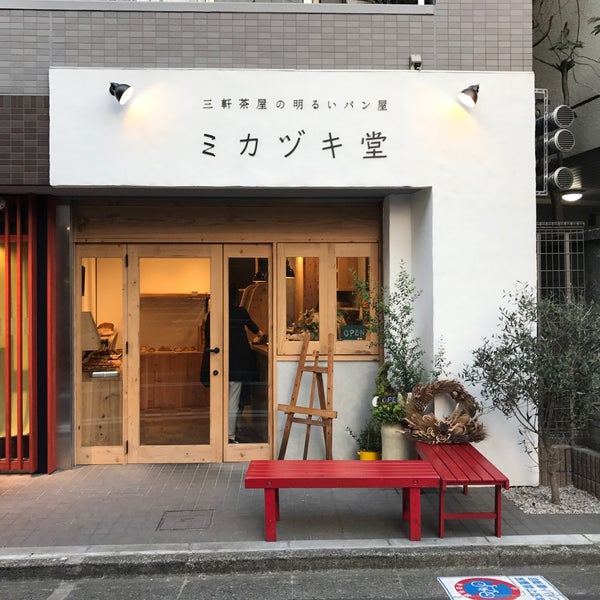 ミカヅキ堂 - 빵집 ミカヅキ堂