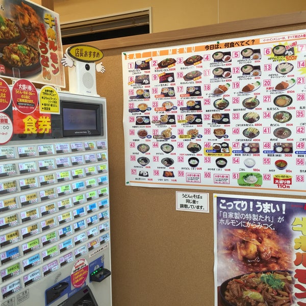 Photos At おべんとうのヒライ 那珂川店