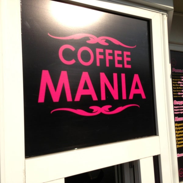 Кот с кофе вектор. Coffee craze. Кофе маньяк. Coffee maniac. Платформер coffee cup.