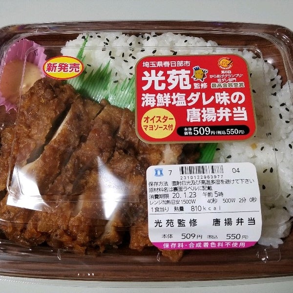 ローソン 京王クラウン街笹塚店 渋谷区 133人の訪問者 から 3個のtips 件 ローソン 京王クラウン街笹塚店 渋谷区 133人の訪問者 から 3個のtips 件