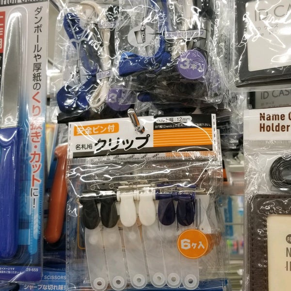 ワッツ 笹塚店 Loja De Descontos