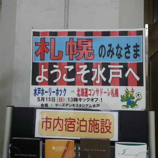Newdaysミニ 水戸7号 Bakkal Da Fotograflar Newdaysミニ 水戸7号 Bakkal Da Fotograflar