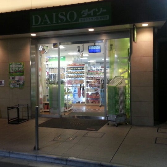 ダイソー 164 Clientes