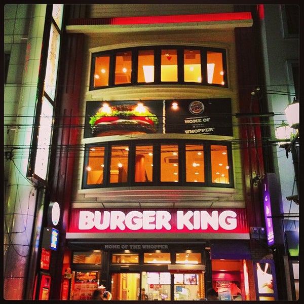 Burger King 河原町三条店 Ahora Cerrado Restaurante De Comida Rapida En 京都市 Burger King 河原町三条店 Ahora Cerrado Restaurante De Comida Rapida En 京都市