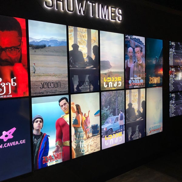 Cavea cinema. Cavea. Тбилиси cavea cinemas. Cavea ge. План театра древнего рима.