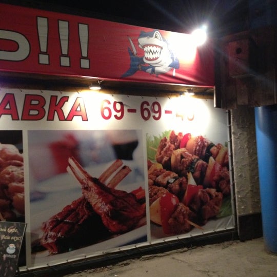 Ассорти барнаул. Магазин ассорти кисловодск. Магазин ассорти на попова. Магазин ассорти кисловодск. Германа титова 20 барнаул.