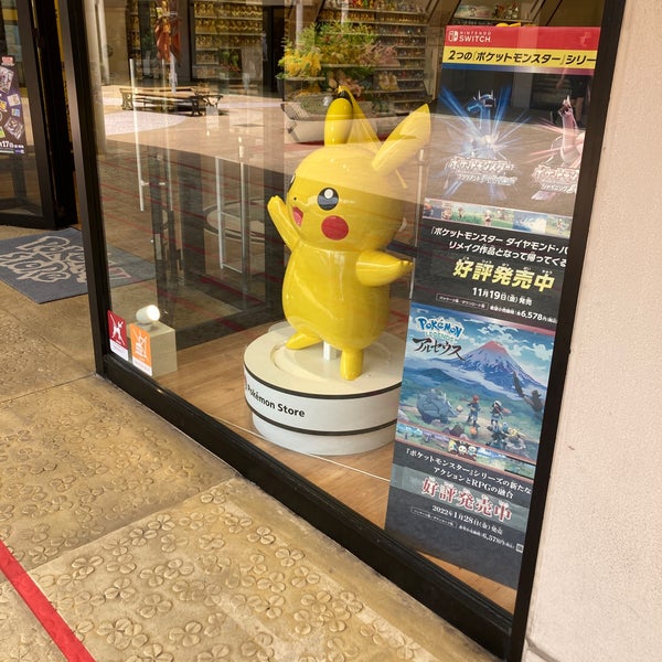 ポケモンストア アウトレット 木更津市 千葉県