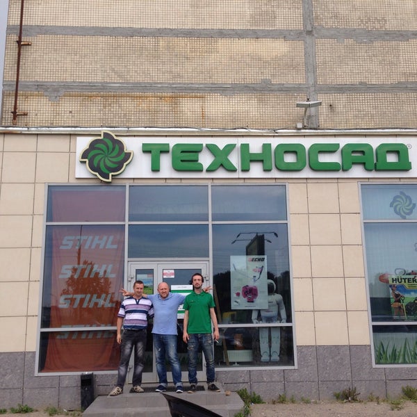 Техносад Интернет Магазин Минск