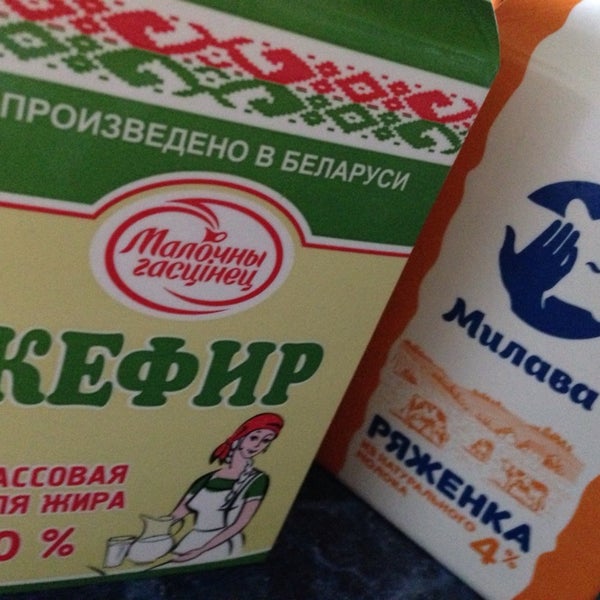 Белорусские товары с доставкой. Белорусские товары с доставкой. Белорусские товары. Белорусские продукты. Белорусские товары с доставкой.