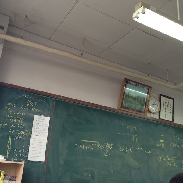 Photos At 大阪電気通信大学高等学校 橋波西之町1 5 18