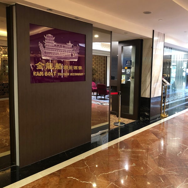 Kam Boat Chinese Cuisine Orchard Road 10 Tips Kam Boat Chinese Cuisine Orchard Road 10 Tips