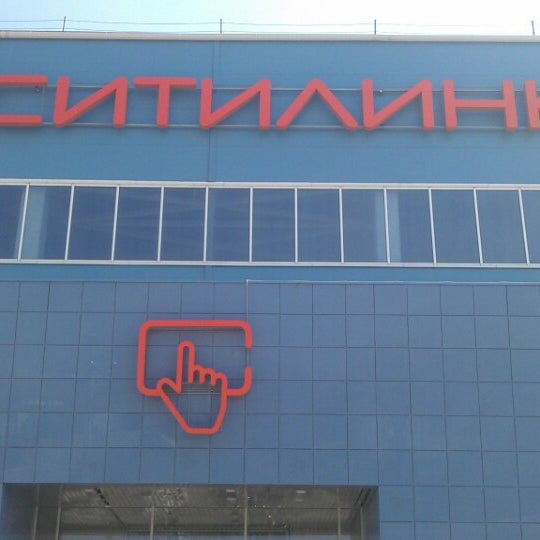 Ситилинк Тольятти Купить Телевизор