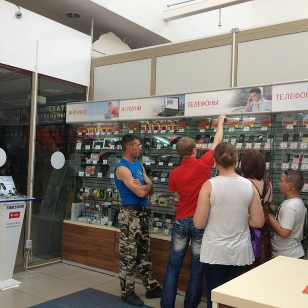 Мтс Магазин Борисоглебск