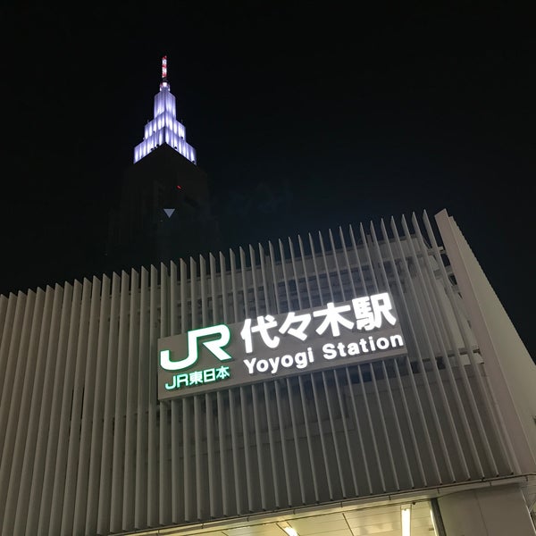 JR 代々木駅 (JR Yoyogi Sta.) - 代々木 - 15 tips from 16880 visitors