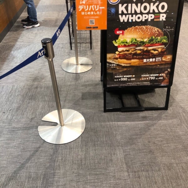 バーガーキング Burger King 相模原 緑区大山町1 22 バーガーキング Burger King 相模原 緑区大山町1 22