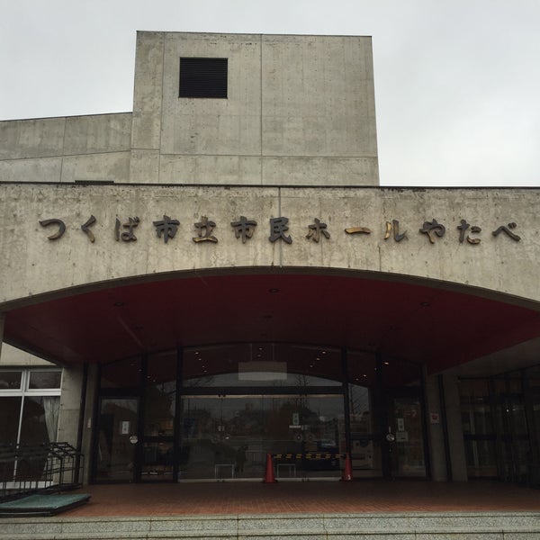 市民ホールやたべ Government Building