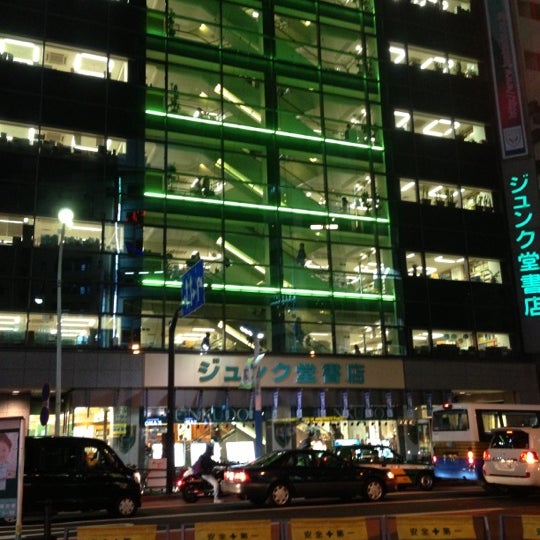 ジュンク堂書店 豊島区 東京都