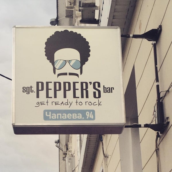 รูปภาพถ่ายที่ Sgt. Pepper&#39;s bar โดย Артур С. เมื่อ 12/1/2015