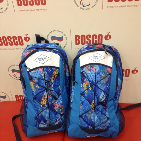 экипировочный центр боско адрес