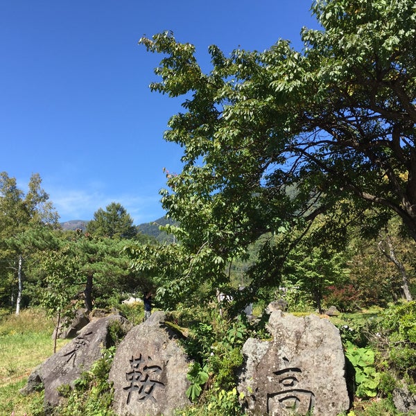 10/3/2015 tarihinde D Y.ziyaretçi tarafından Norikura Kogen'de çekilen fotoğraf