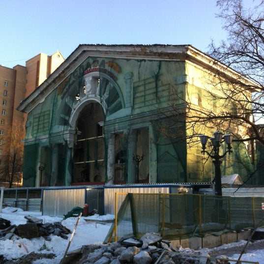 Кинотеатр слава москва