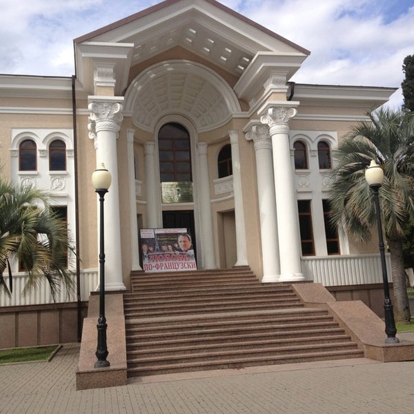 Филармония сухум солисты. Филармония сухум зал. Филармония сухум зал. Абхазская государственная филармония сухум. Абхазия сухум филармония.